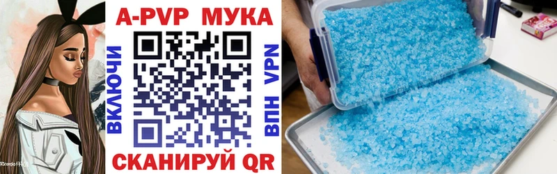 Альфа ПВП СК КРИС  Купить закладки  Елабуга 