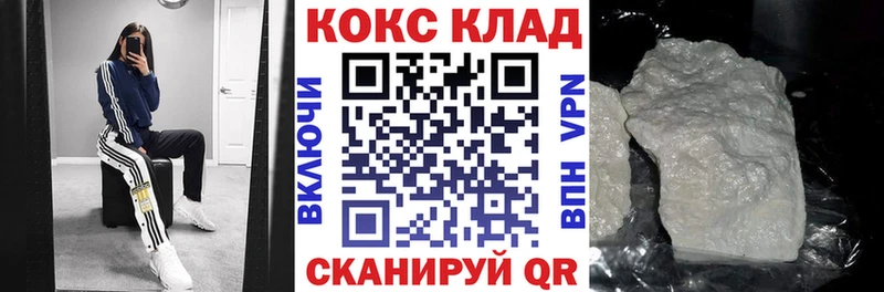 Купить  Елабуга  Cocaine FishScale 