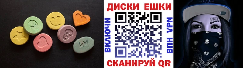 Ecstasy 300 mg  Купить закладки  Елабуга 