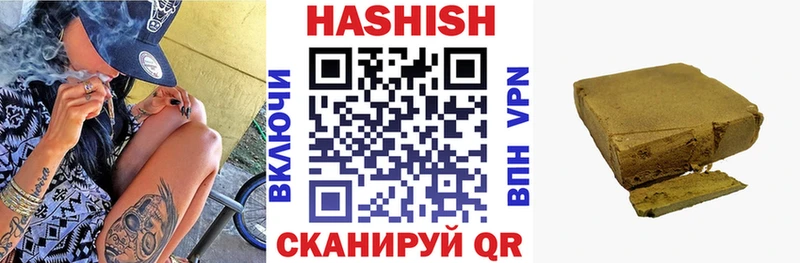 Гашиш 40% ТГК  Купить где  Елабуга 