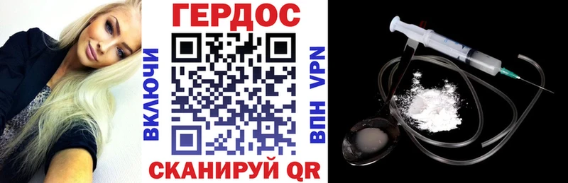Героин герыч  Купить  Елабуга 