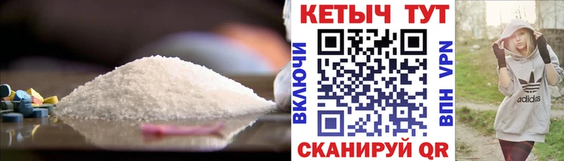 Кетамин VHQ  Купить  Елабуга 