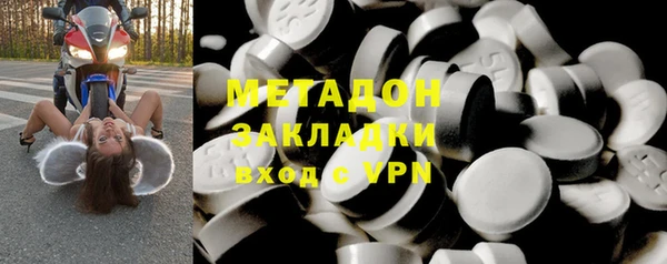 мяу мяу мука Гусиноозёрск