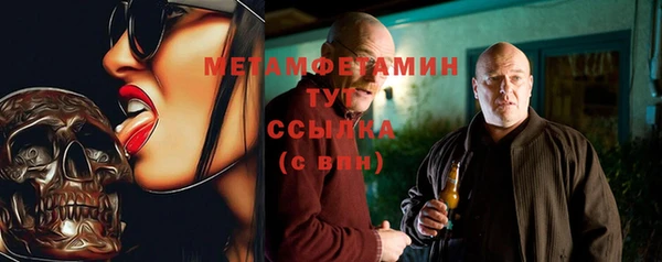 мяу мяу мука Гусиноозёрск