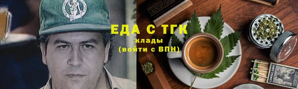 каннабис Гусь-Хрустальный
