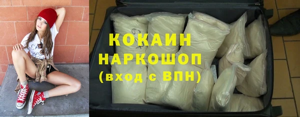 каннабис Гусь-Хрустальный
