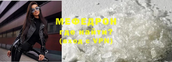 мяу мяу мука Гусиноозёрск