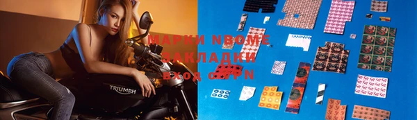 мяу мяу мука Гусиноозёрск