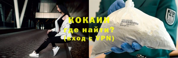 каннабис Гусь-Хрустальный