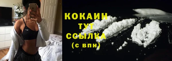 каннабис Гусь-Хрустальный