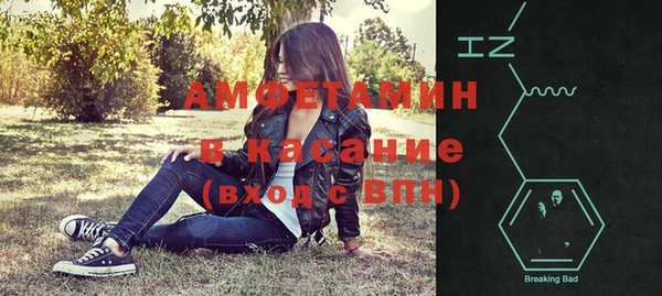 мяу мяу мука Гусиноозёрск