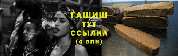 мяу мяу мука Гусиноозёрск