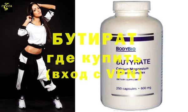 мяу мяу мука Гусиноозёрск
