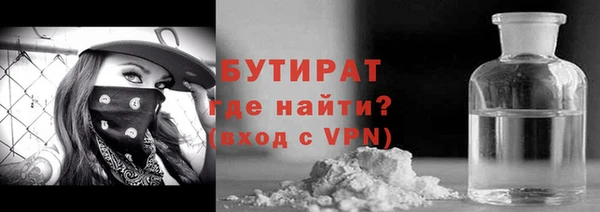 мяу мяу мука Гусиноозёрск