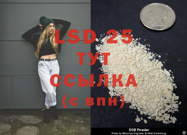 каннабис Гусь-Хрустальный