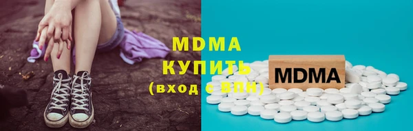 каннабис Гусь-Хрустальный