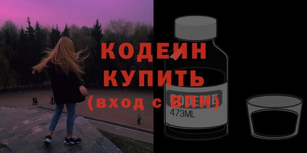 мяу мяу мука Гусиноозёрск