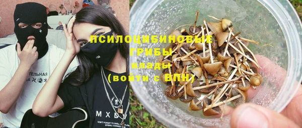 каннабис Гусь-Хрустальный