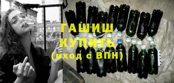 каннабис Гусь-Хрустальный