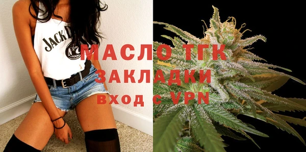 мяу мяу мука Гусиноозёрск