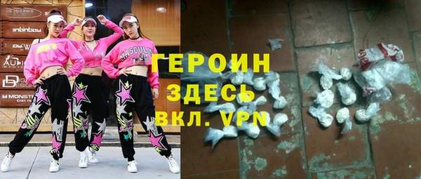 каннабис Гусь-Хрустальный