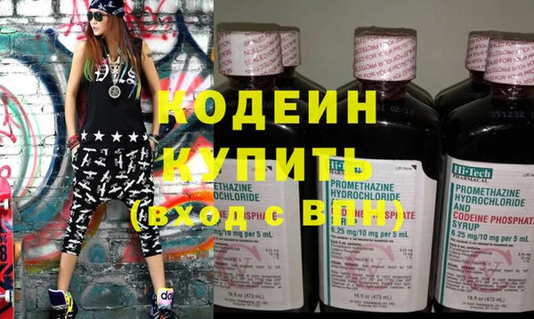 мяу мяу мука Гусиноозёрск