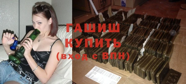 каннабис Гусь-Хрустальный