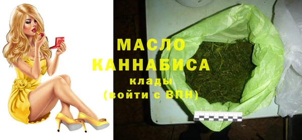 мяу мяу мука Гусиноозёрск