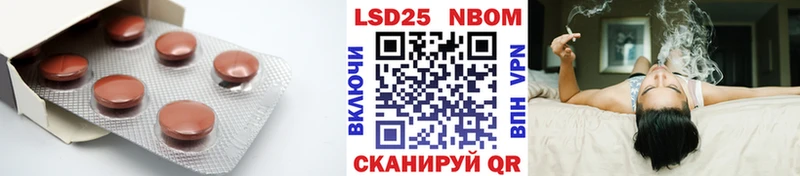 Купить  Елабуга  LSD-25 экстази кислота 