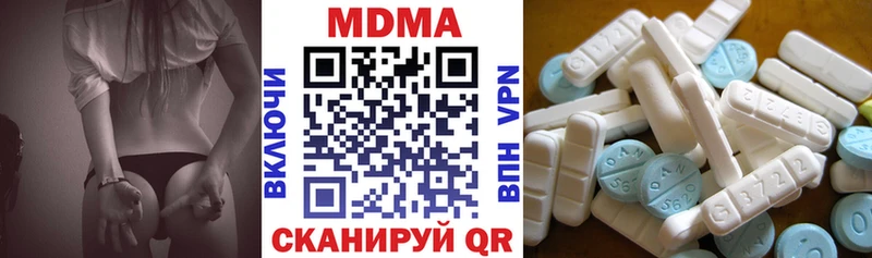MDMA молли  Купить закладки  Елабуга 