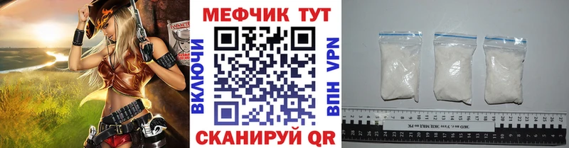 Меф 4 MMC  Купить где  Елабуга 