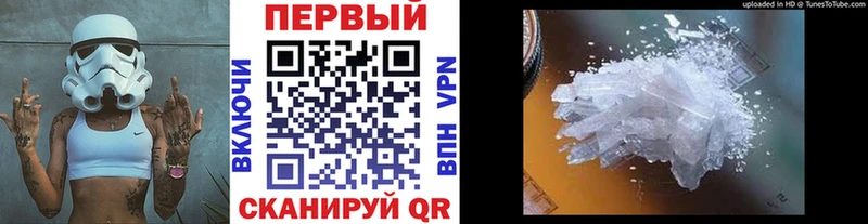 МЕТАМФЕТАМИН витя  Купить где  Елабуга 
