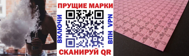 Купить закладки  Елабуга  Марки NBOMe 1,8мг 