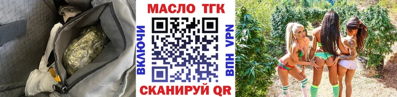 ТГК Wax  Купить закладки  Елабуга 